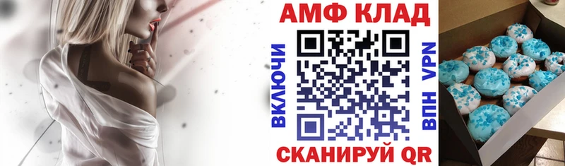 KRAKEN сайт  Среднеуральск  АМФ Розовый 