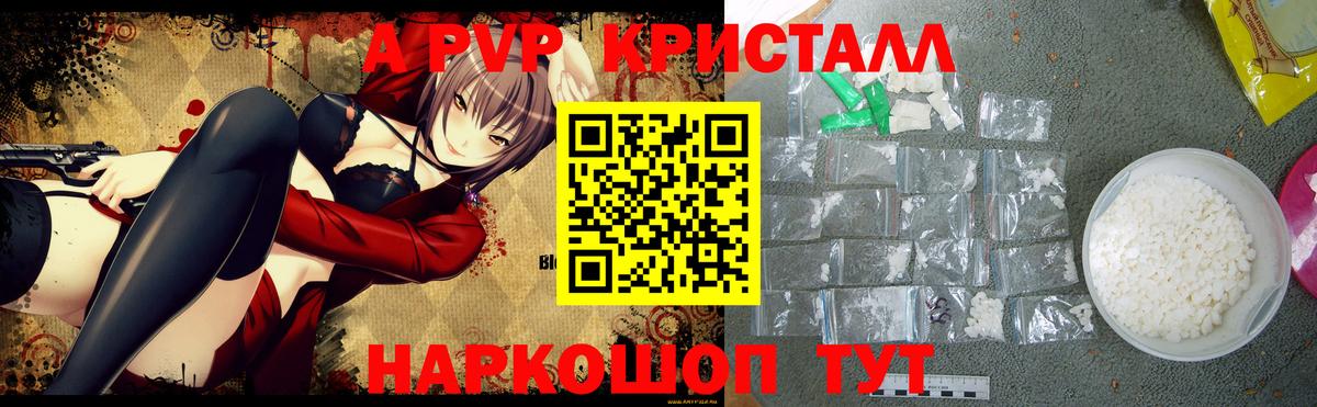 Среднеуральск  A PVP мука  купить наркотик  A PVP VHQ  Вход с VPN  APVP крисы CK 