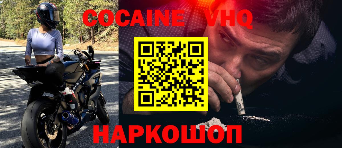 КОКАИН 99%  КОКАИН 99%  Среднеуральск  Вход с VPN 