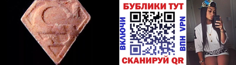Ecstasy TESLA  хочу наркоту  Среднеуральск 
