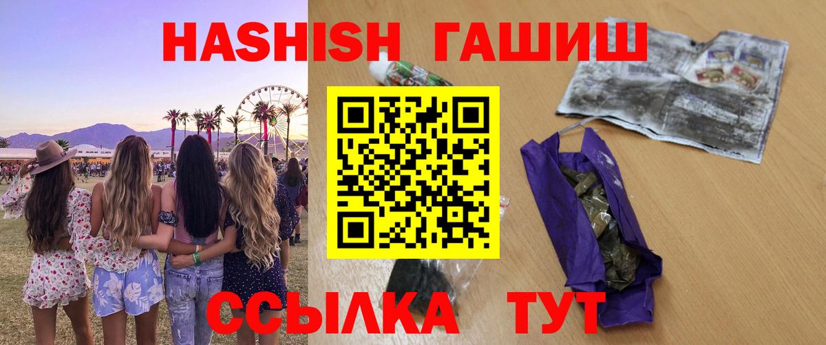 Гашиш VHQ Среднеуральск