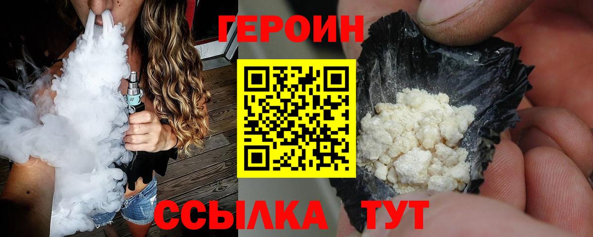 Среднеуральск  ГЕРОИН гречка  Вход с VPN 