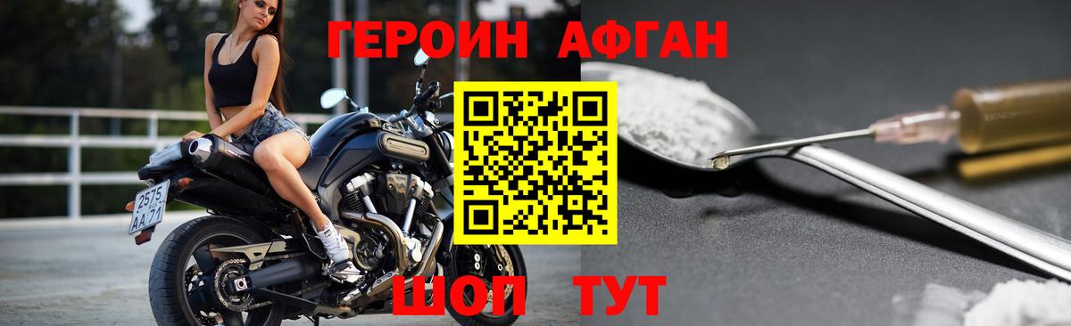 Героин герыч Среднеуральск
