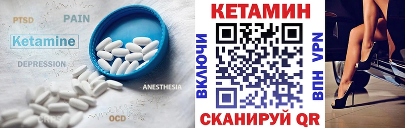 КЕТАМИН ketamine  Среднеуральск 