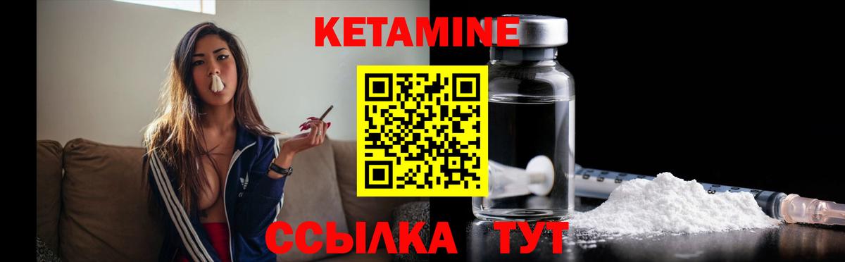 Кетамин VHQ  Вход с VPN  Среднеуральск 