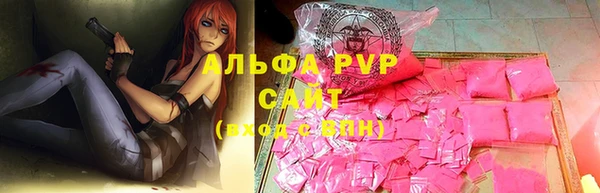 ALPHA-PVP Богданович
