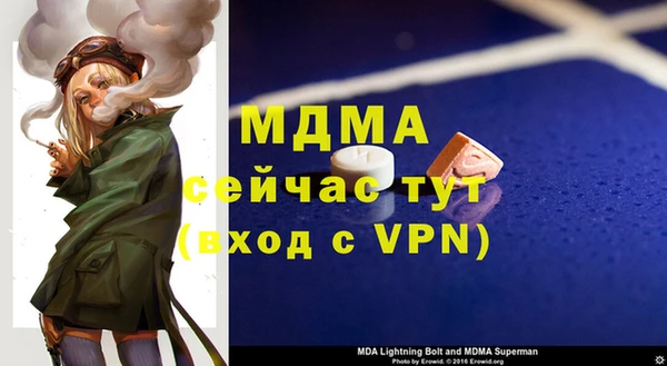 ALPHA-PVP Богданович