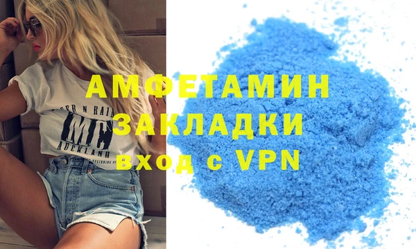 ALPHA-PVP Богданович