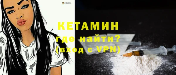 ALPHA-PVP Богданович