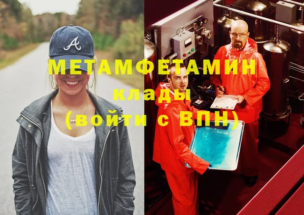 мескалин Богородицк