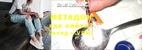 мескалин Богородицк