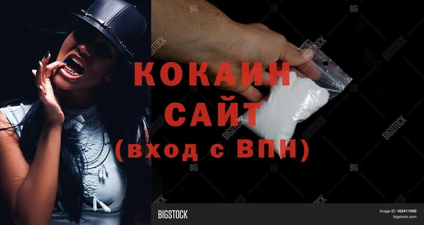 ALPHA-PVP Богданович
