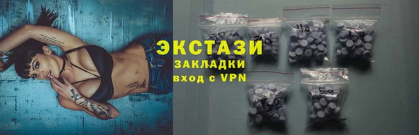 ALPHA-PVP Богданович