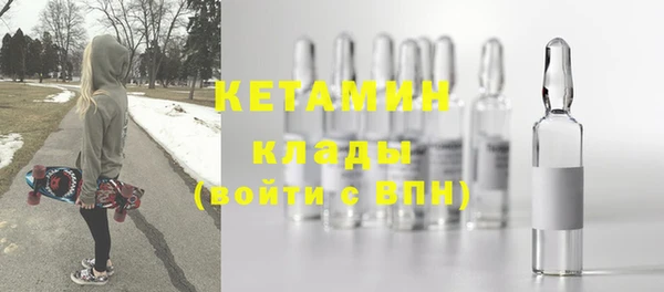 прущая мука Богородск