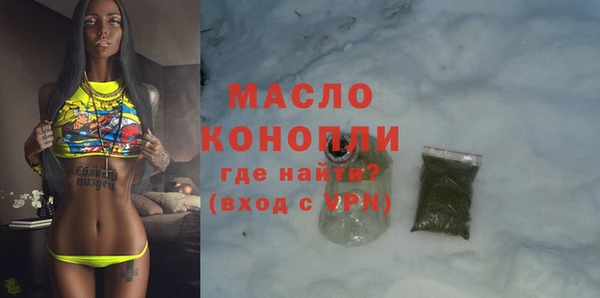 мескалин Богородицк