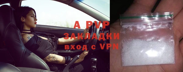 ALPHA-PVP Богданович