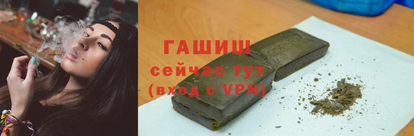 мескалин Богородицк