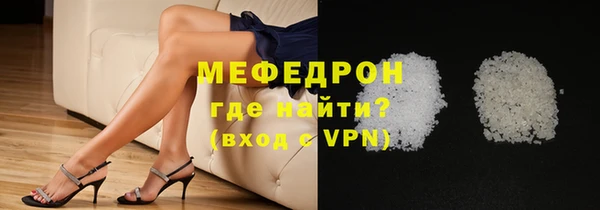 мескалин Богородицк