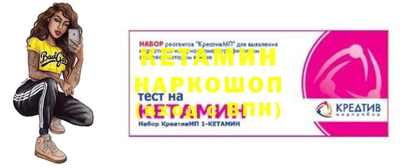 прущая мука Богородск