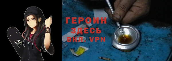 мескалин Богородицк