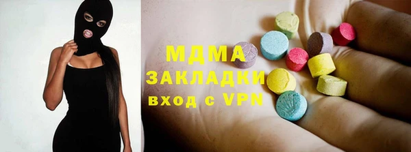 прущая мука Богородск
