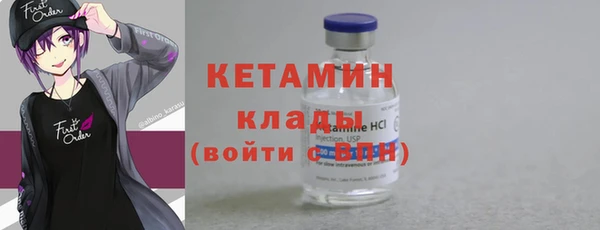 мескалин Богородицк