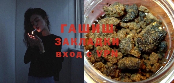мескалин Богородицк