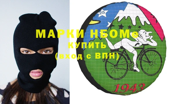 мескалин Богородицк