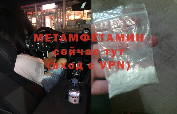 ALPHA-PVP Богданович