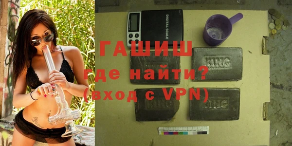 ALPHA-PVP Богданович