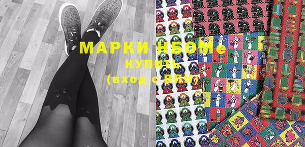 дистиллят марихуана Бородино