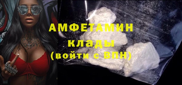 бутират Бронницы