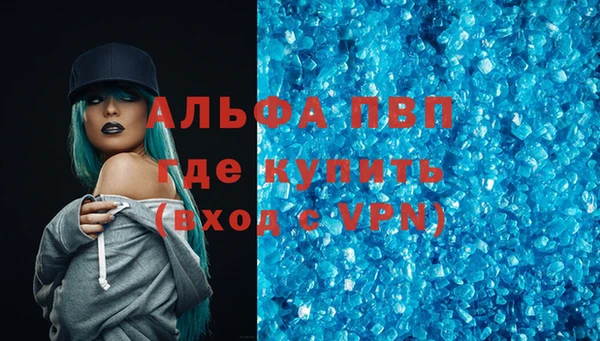 ALPHA-PVP Богданович