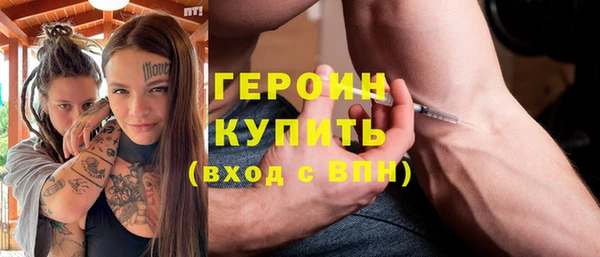 прущая мука Богородск