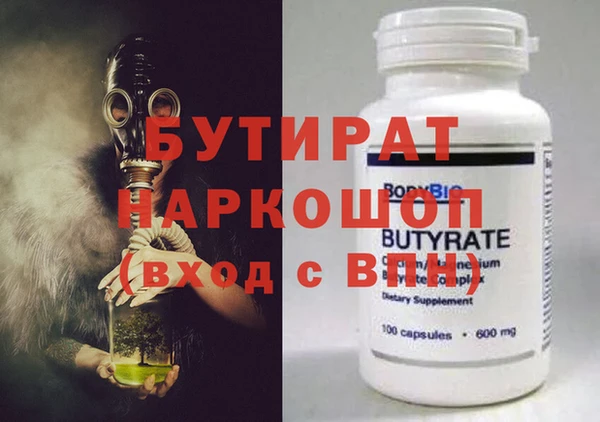 прущая мука Богородск