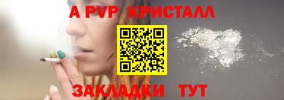 apvp Свободный