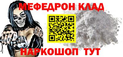 ECSTASY Северобайкальск