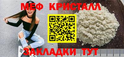 2c-b Севастополь