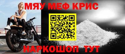 2c-b Севастополь