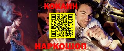 ECSTASY Северобайкальск