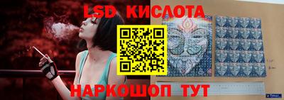 2c-b Севастополь
