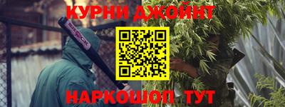 2c-b Севастополь