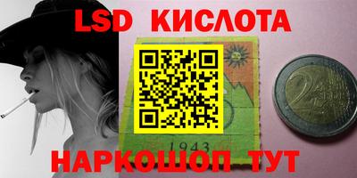 2c-b Севастополь