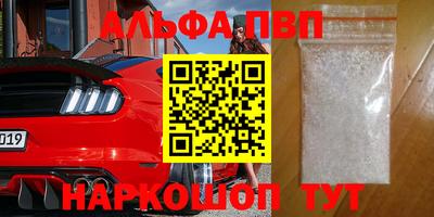 ECSTASY Северобайкальск