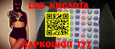 ECSTASY Северобайкальск