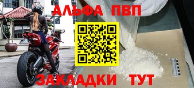 2c-b Севастополь