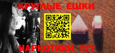 ECSTASY Северобайкальск