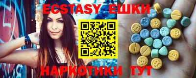 2c-b Севастополь