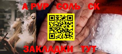 apvp Свободный