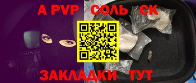 ECSTASY Северобайкальск